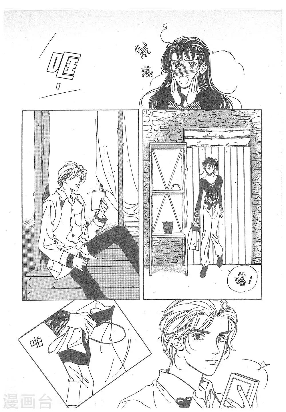 第17话(1/2)-第17话