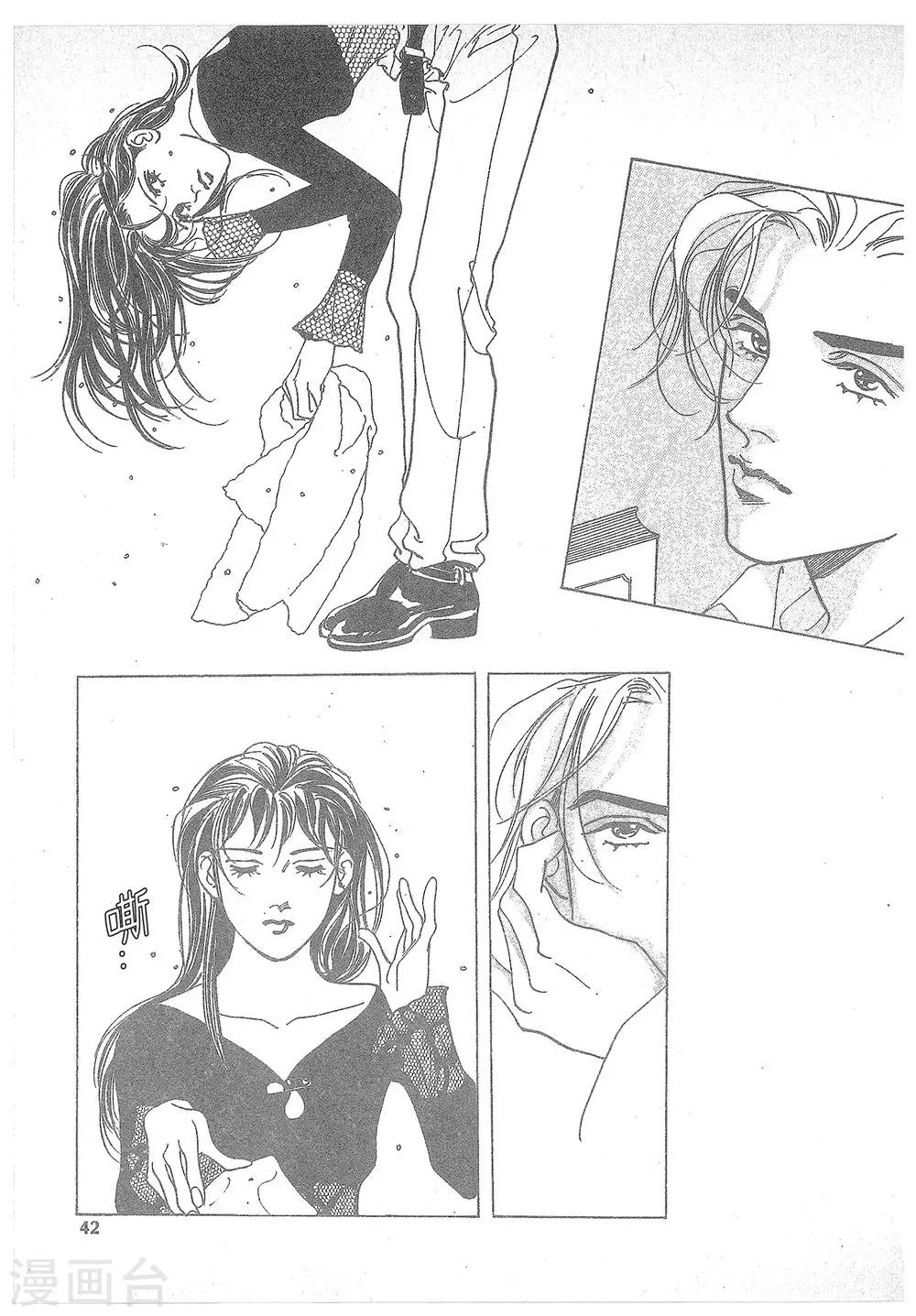 第17话(1/2)-第17话