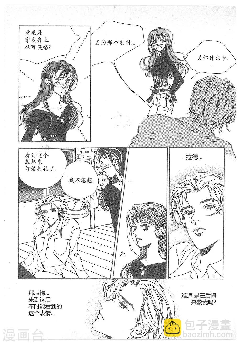 第17话(1/2)-第17话