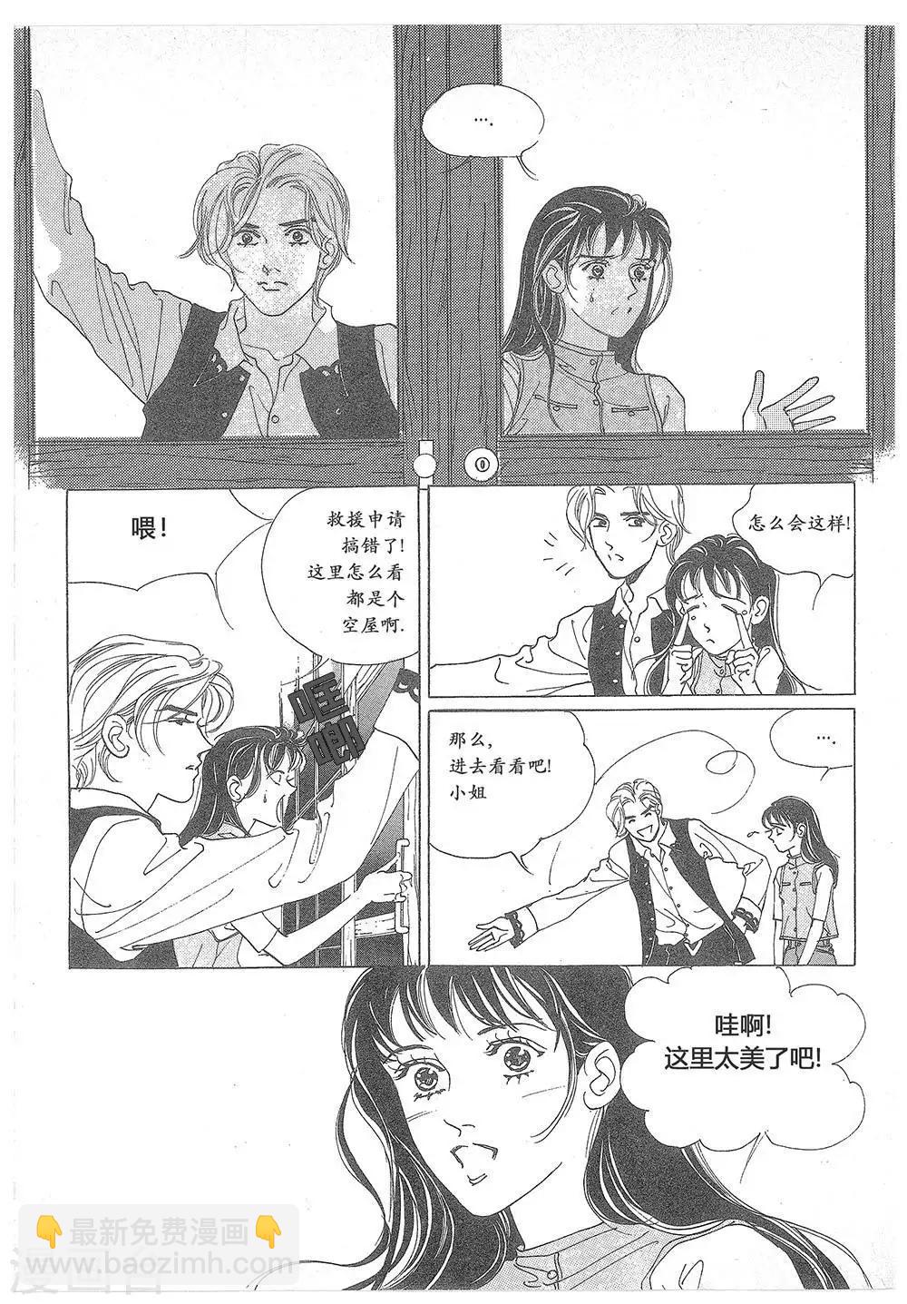 第17话(1/2)-第17话