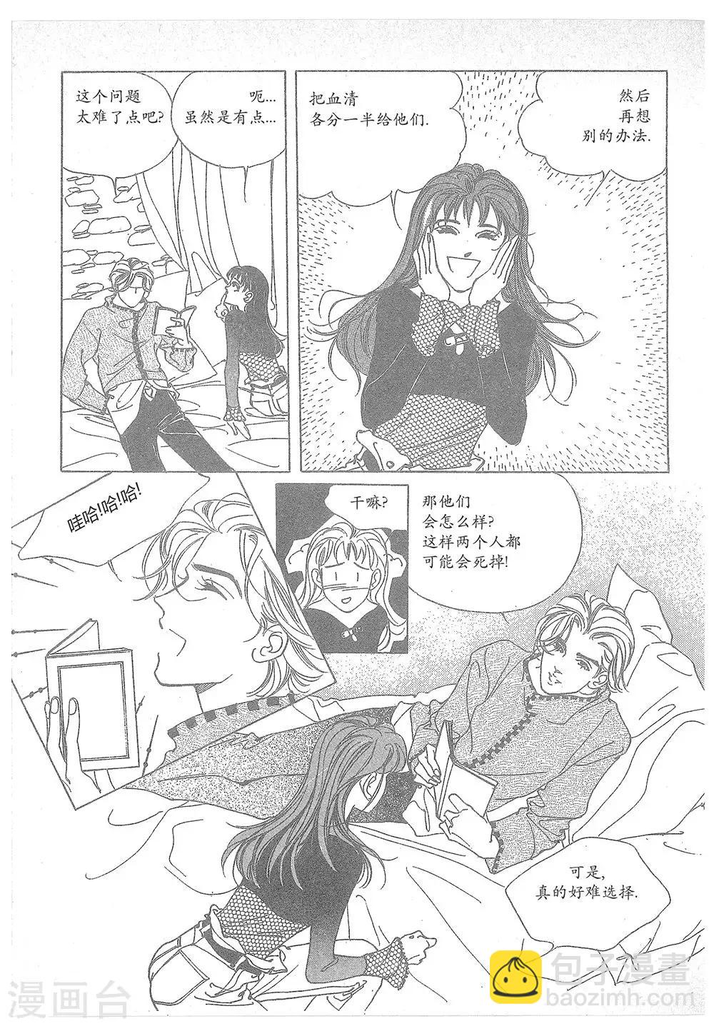 第17话(1/2)-第17话