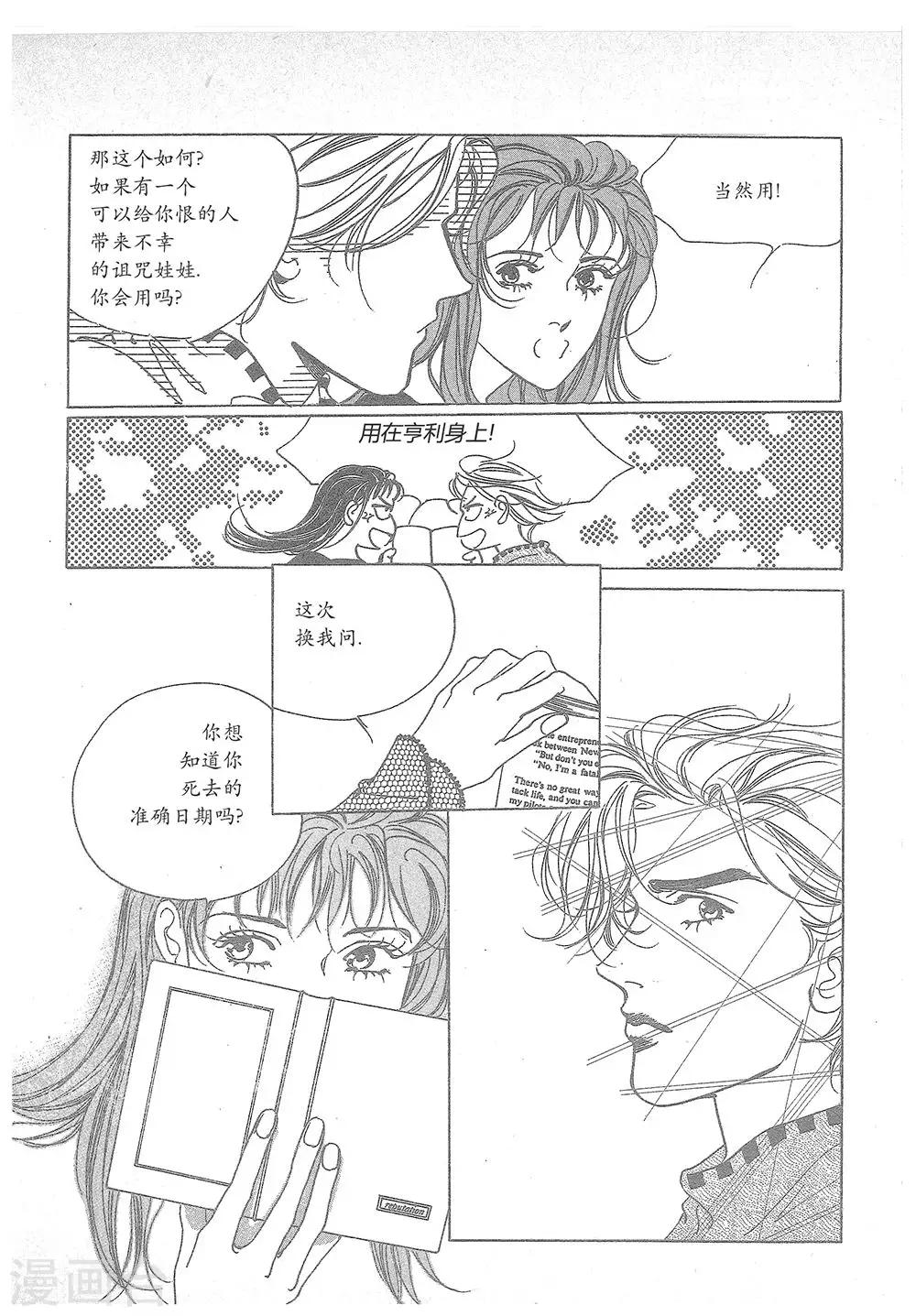 第17话(1/2)-第17话