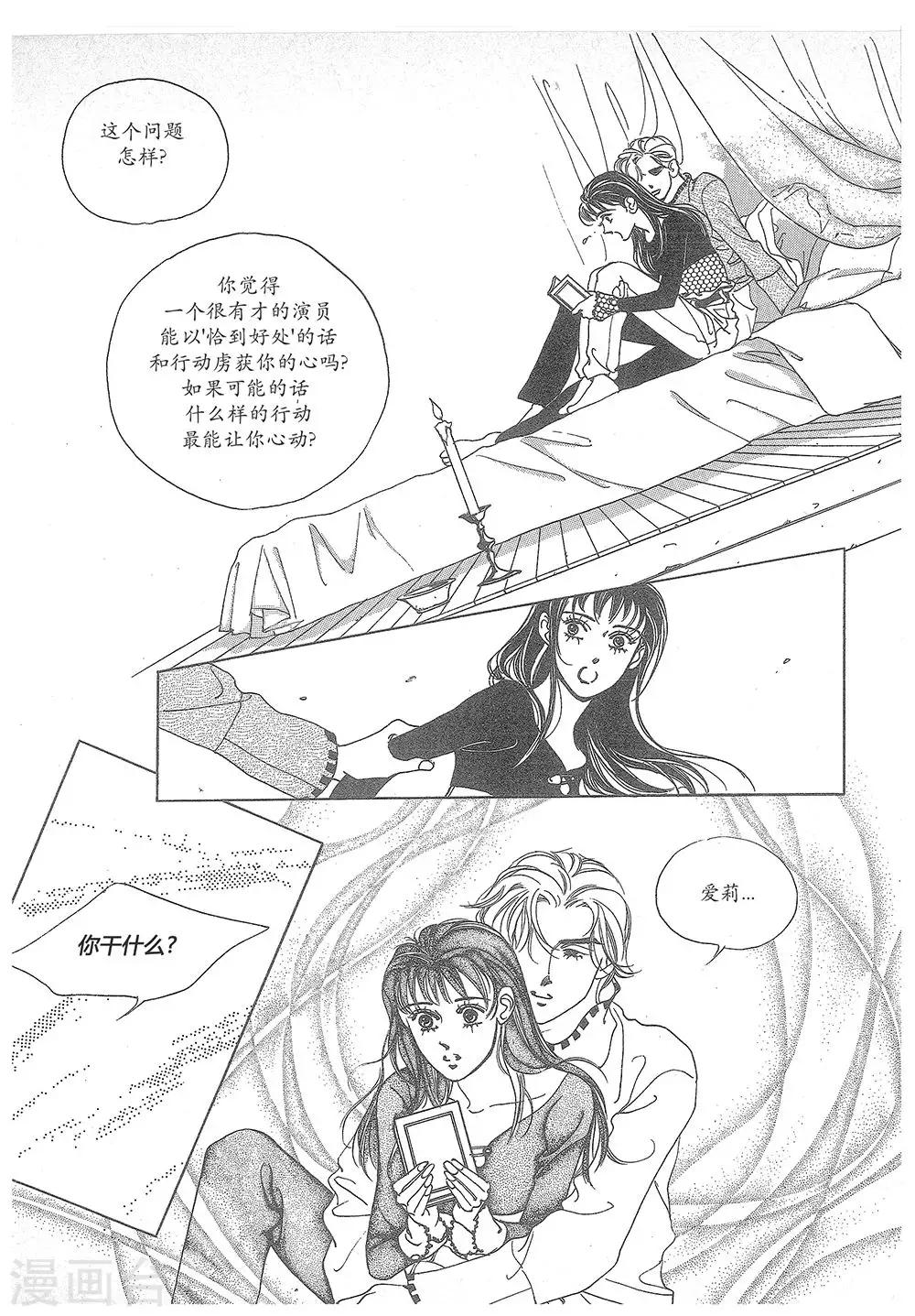 第17话(1/2)-第17话