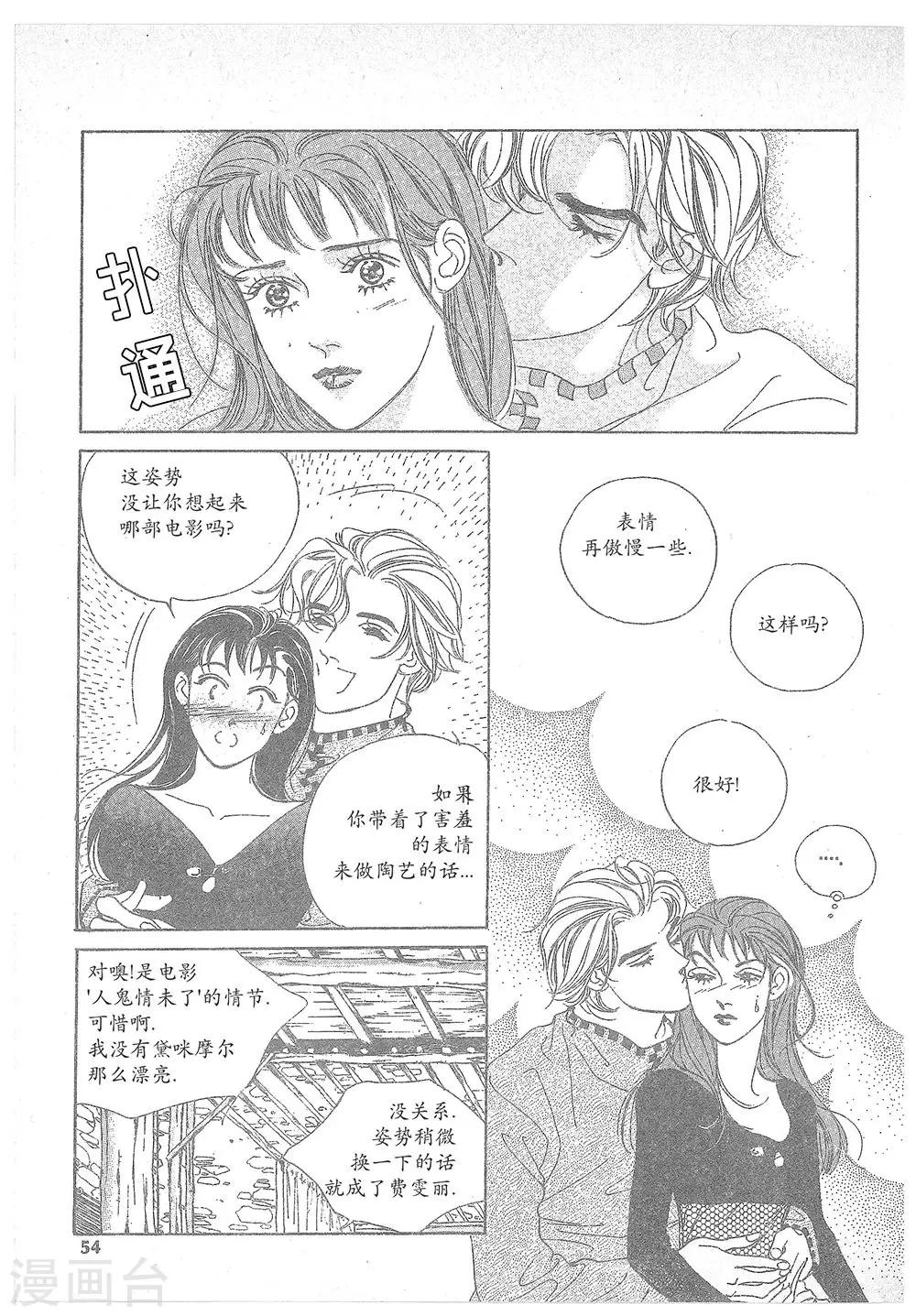 第17话(1/2)-第17话