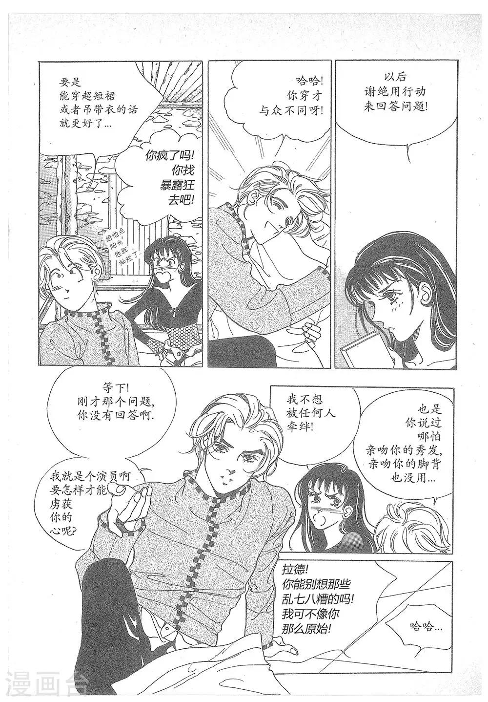 第17话(1/2)-第17话