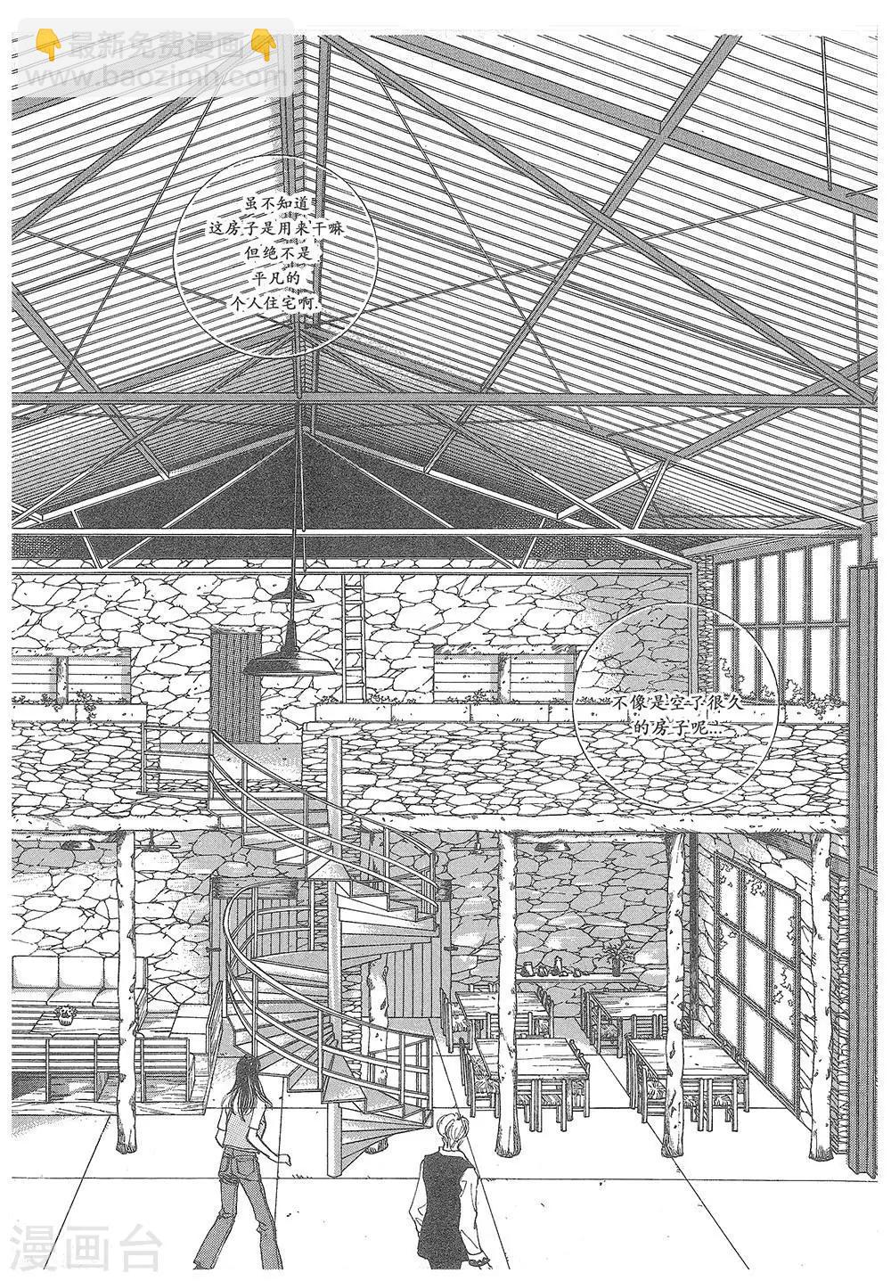 第17话(1/2)-第17话
