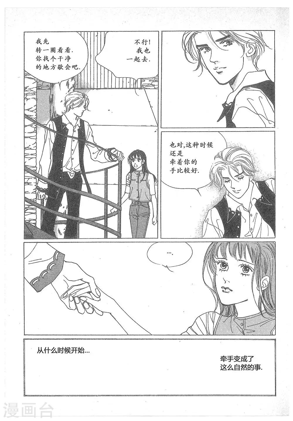 第17话(1/2)-第17话