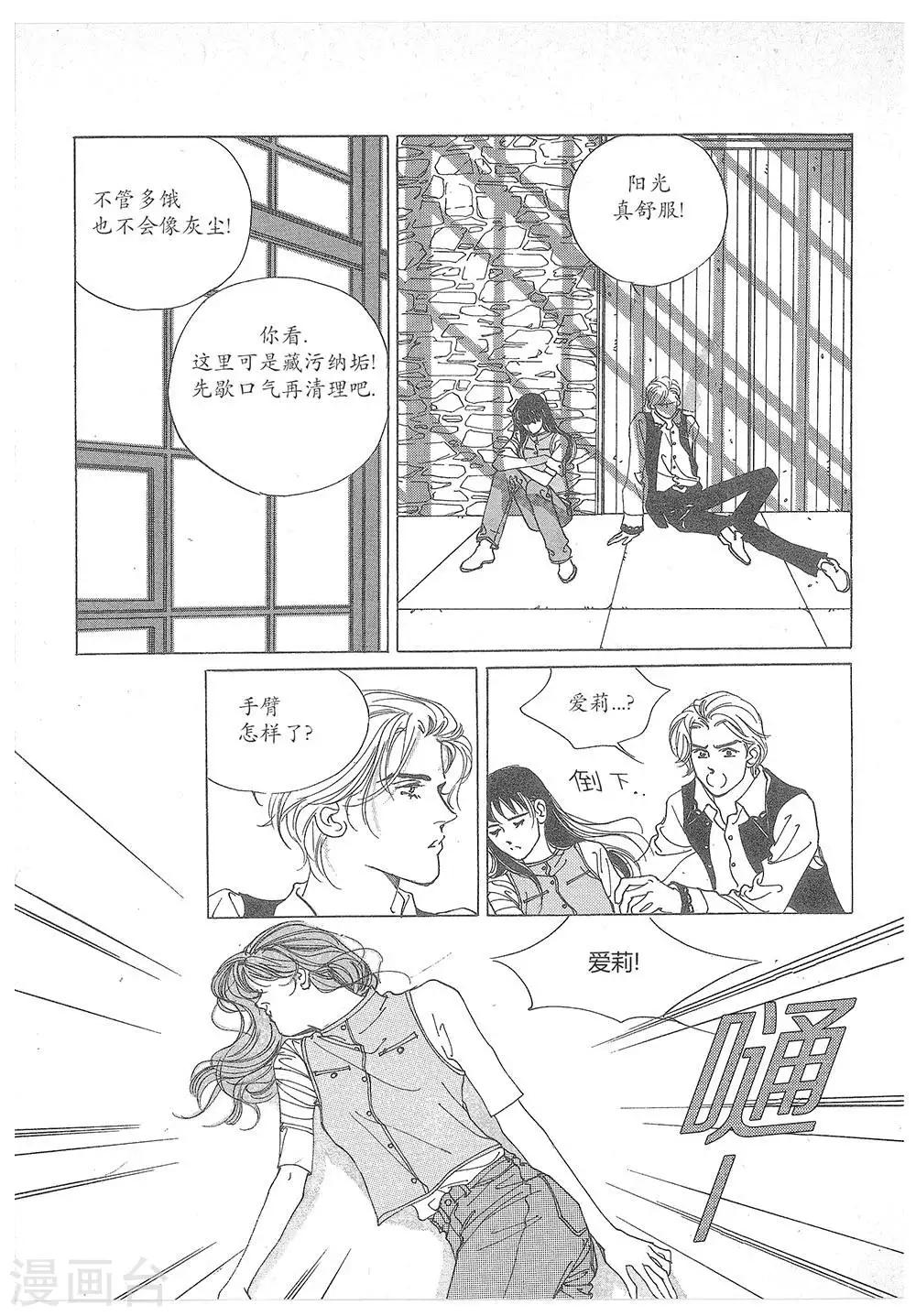 第17话(1/2)-第17话