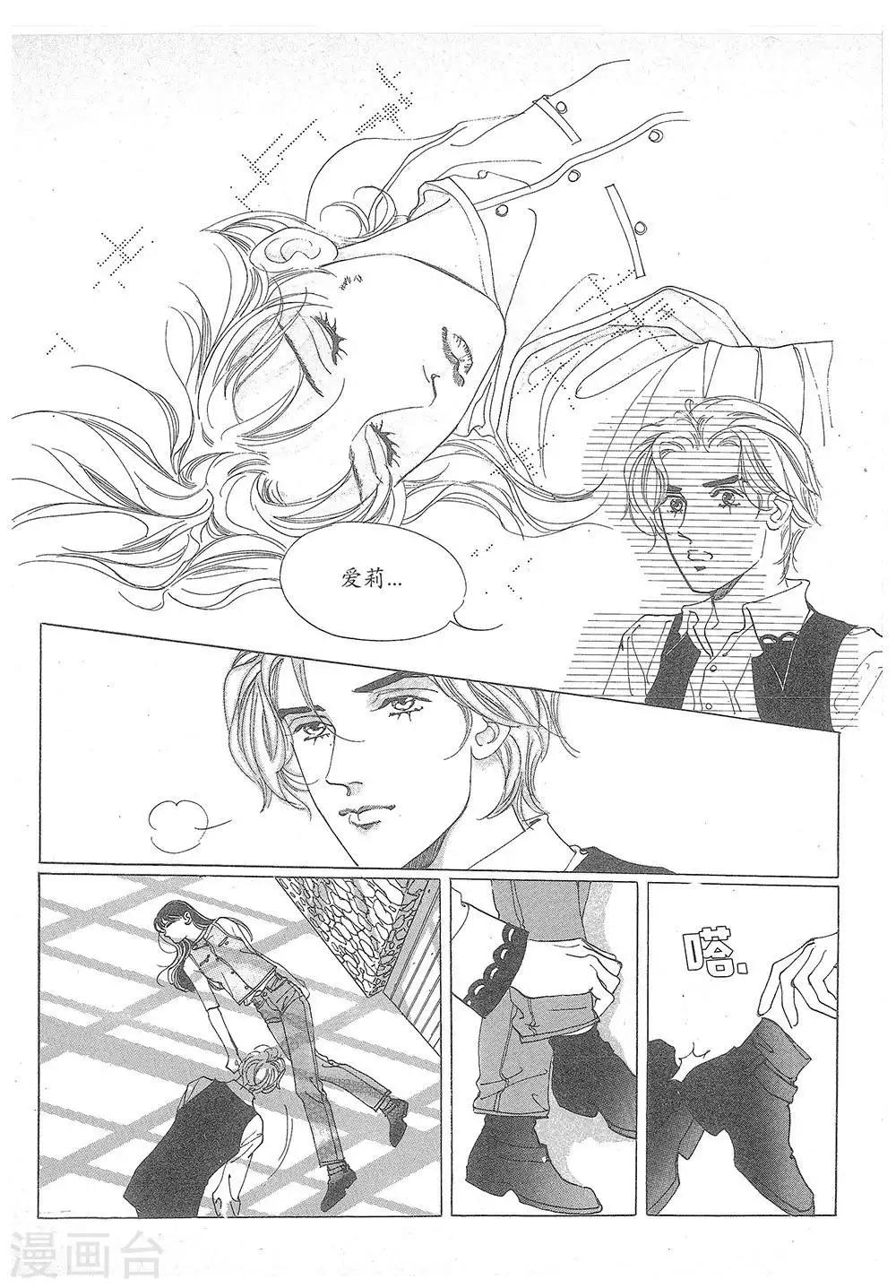 第17话(1/2)-第17话