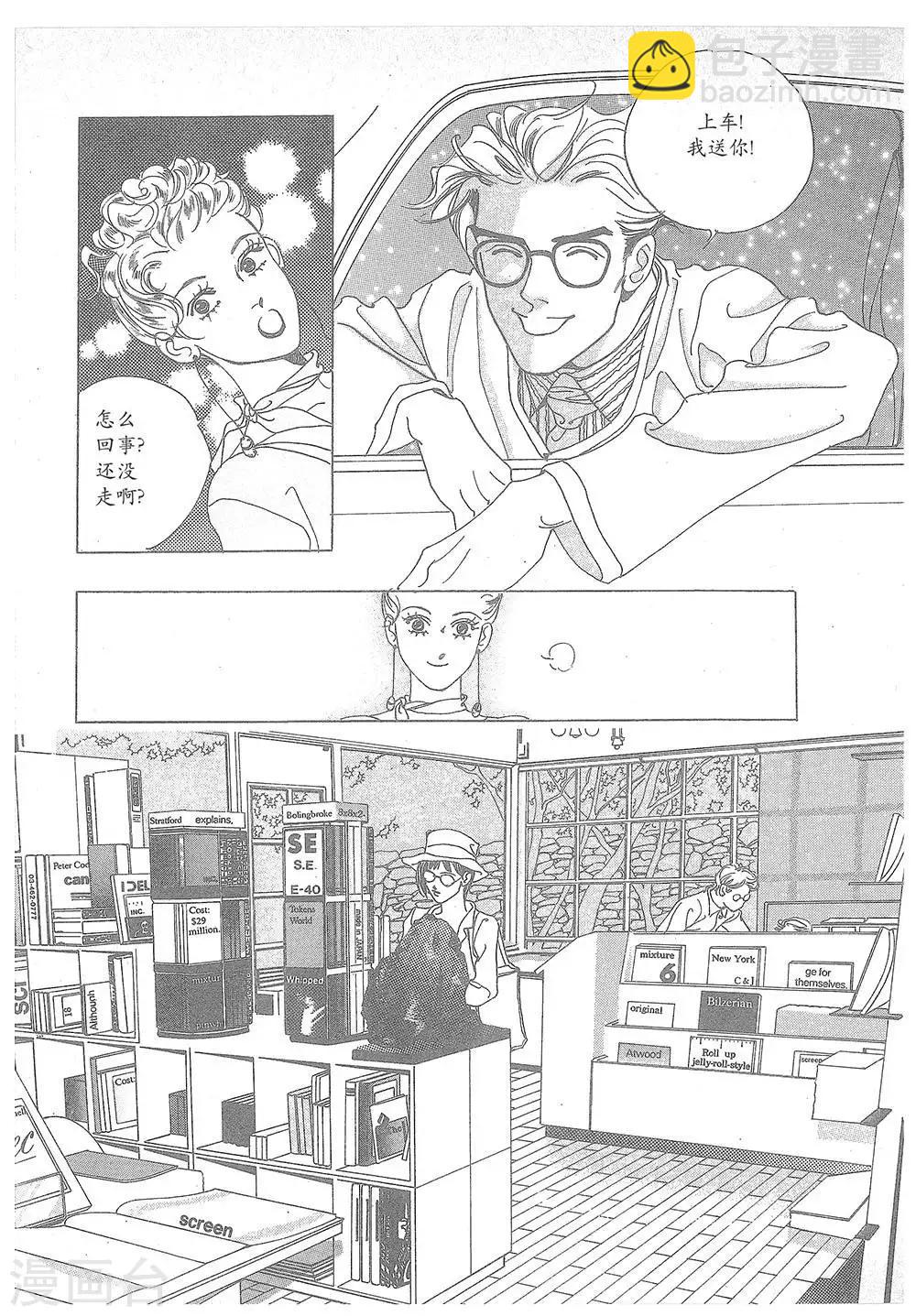 第19话(1/2)-第19话