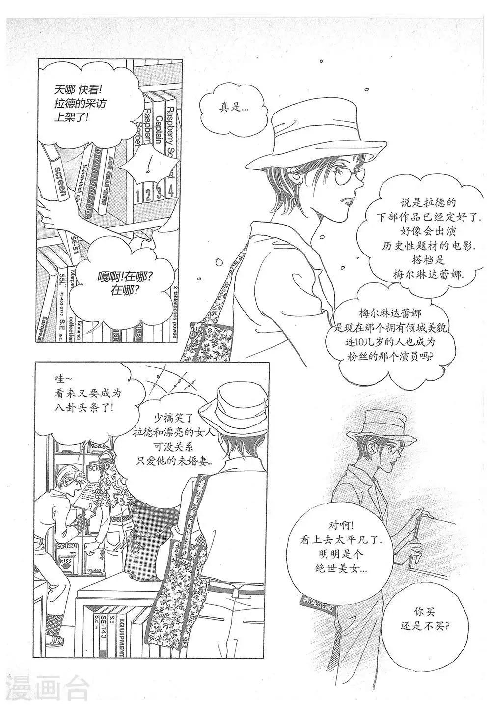 第19话(1/2)-第19话