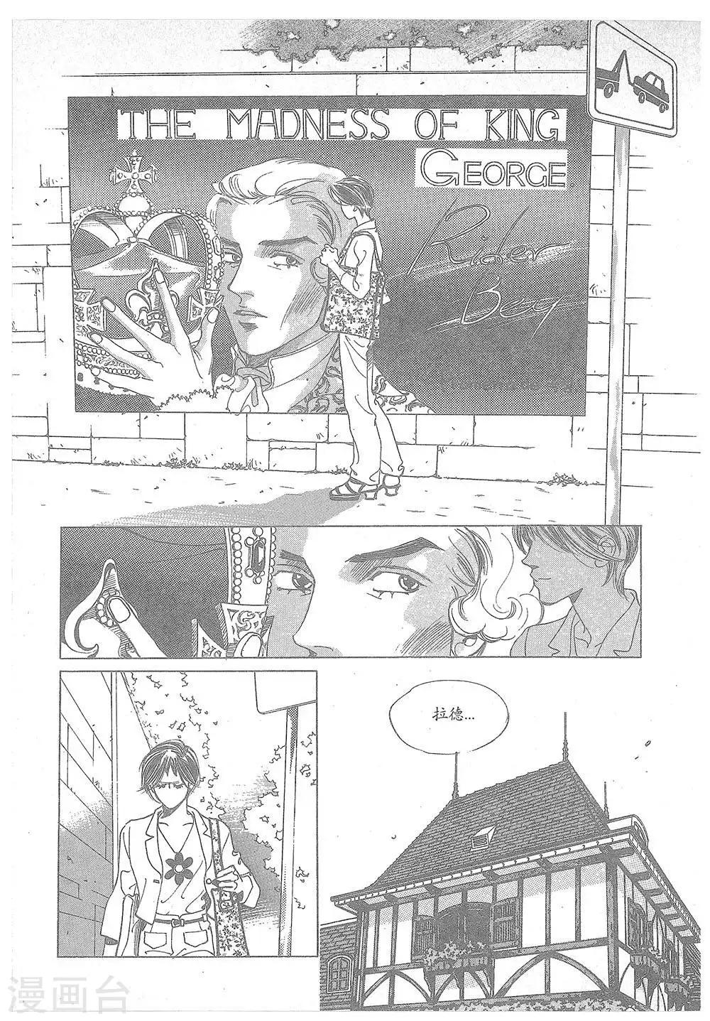 第19话(1/2)-第19话