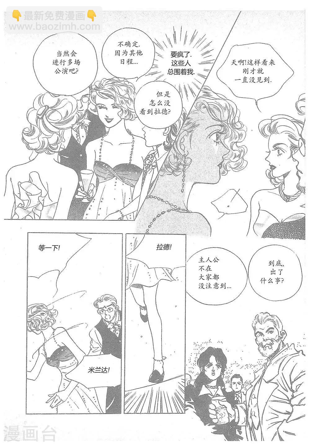 第19话(1/2)-第19话