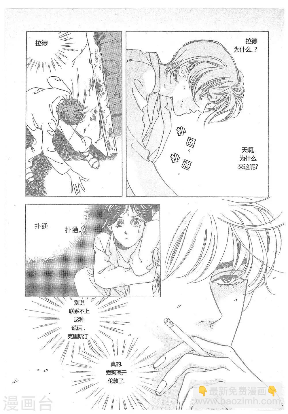 第19话(1/2)-第19话