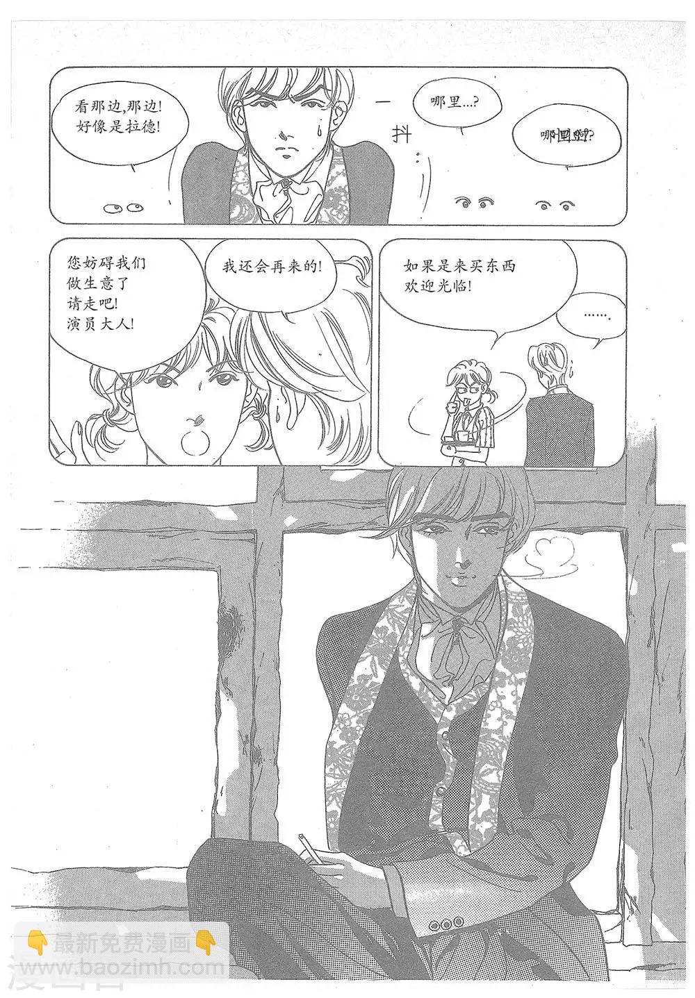 第19话(1/2)-第19话