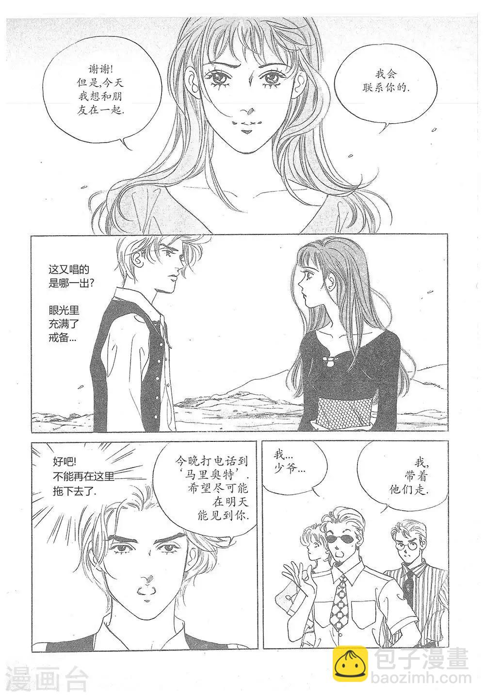 第19话(1/2)-第19话