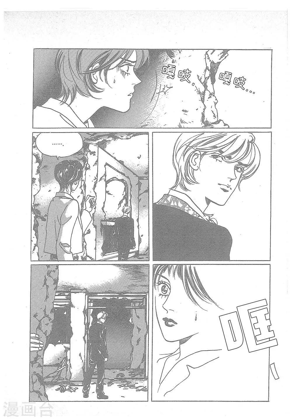 第19话(1/2)-第19话