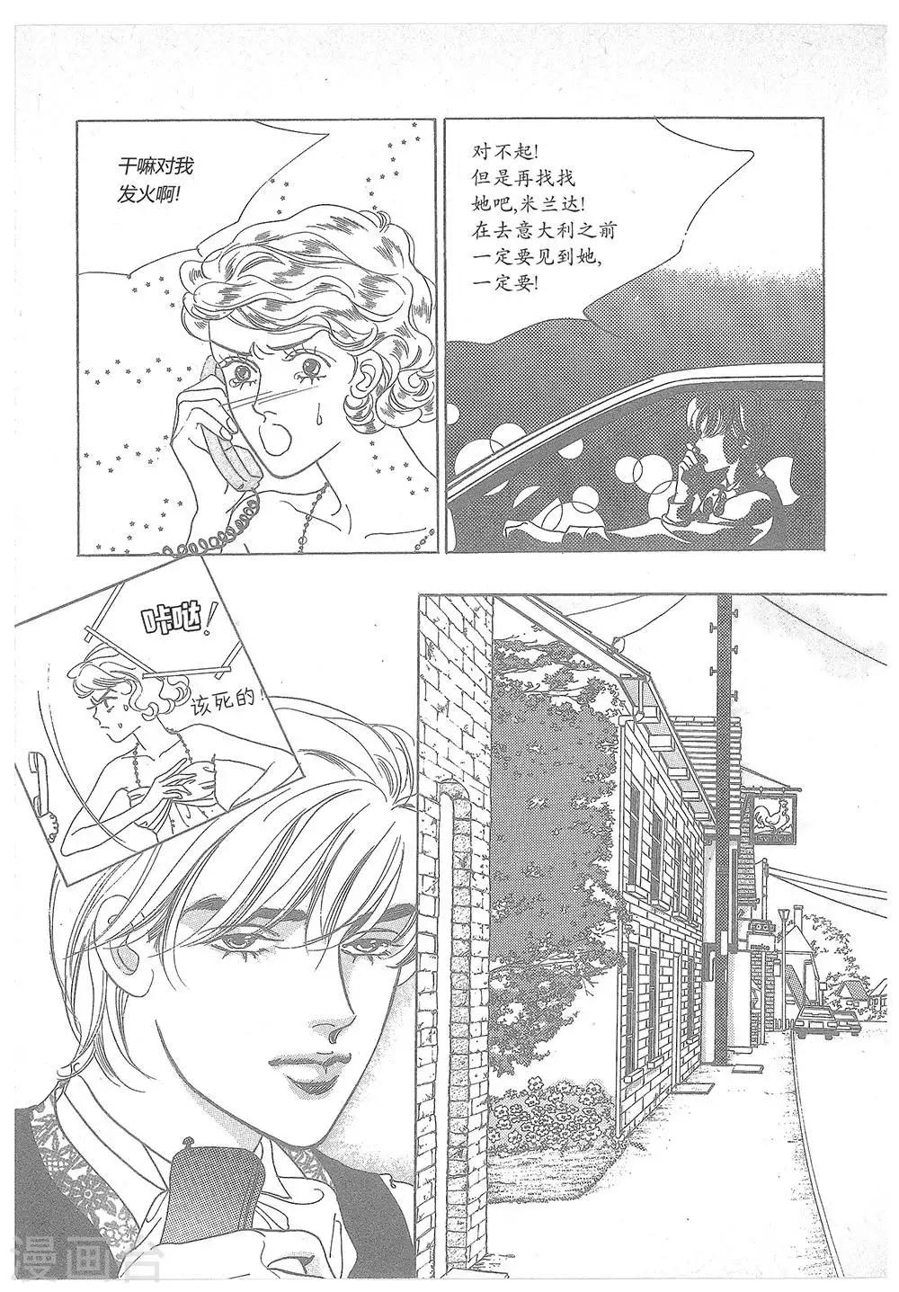 第19话(1/2)-第19话