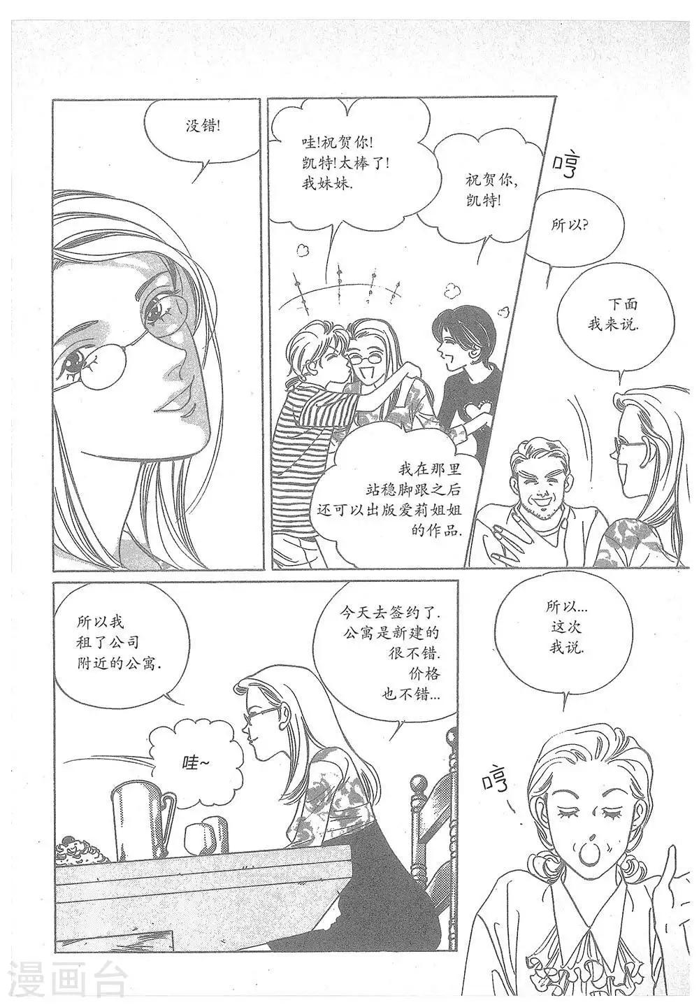 第19话(1/2)-第19话