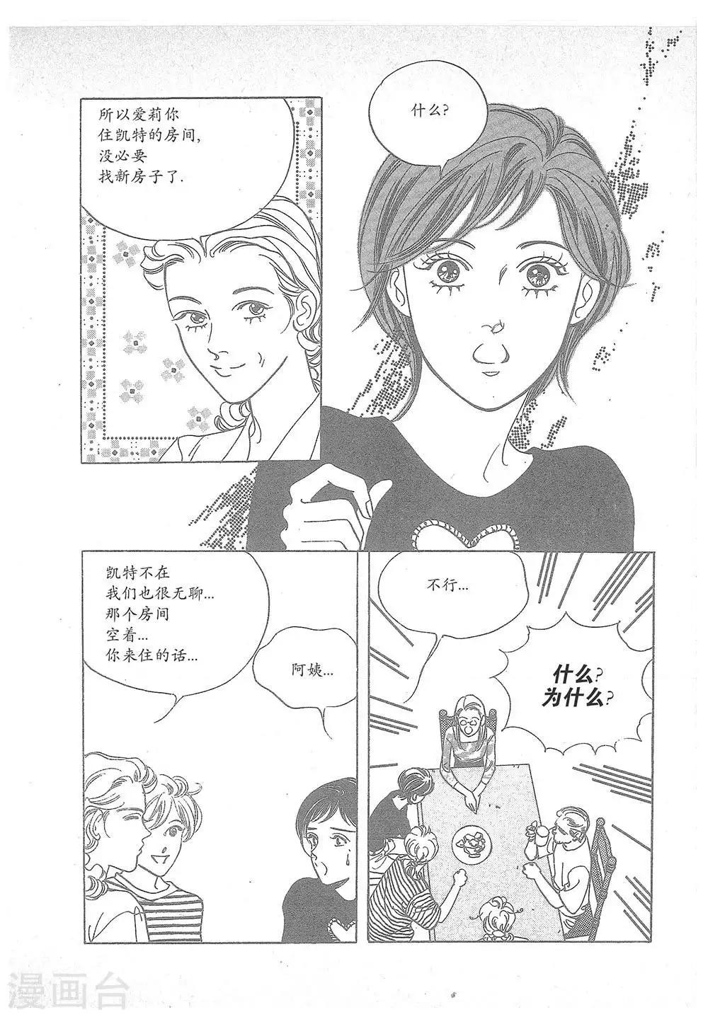 第19话(1/2)-第19话