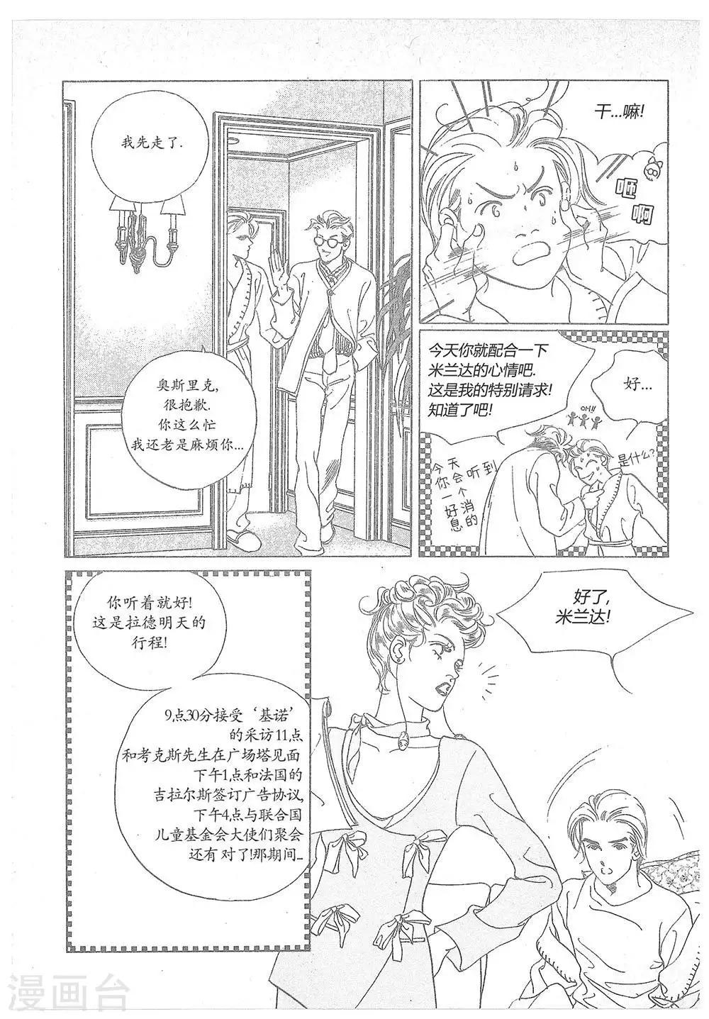 第19话(1/2)-第19话