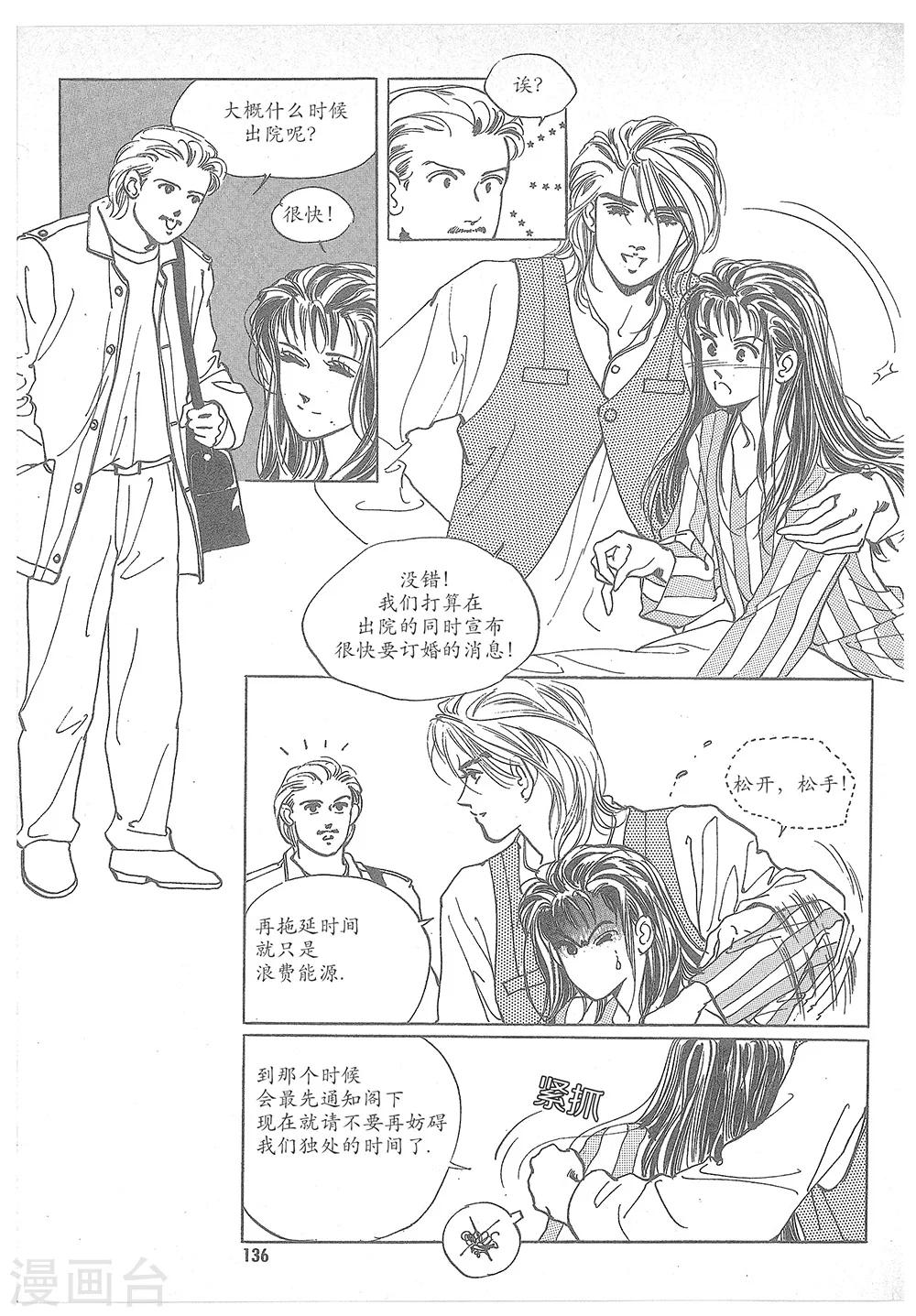 第3话(1/2)-第3话