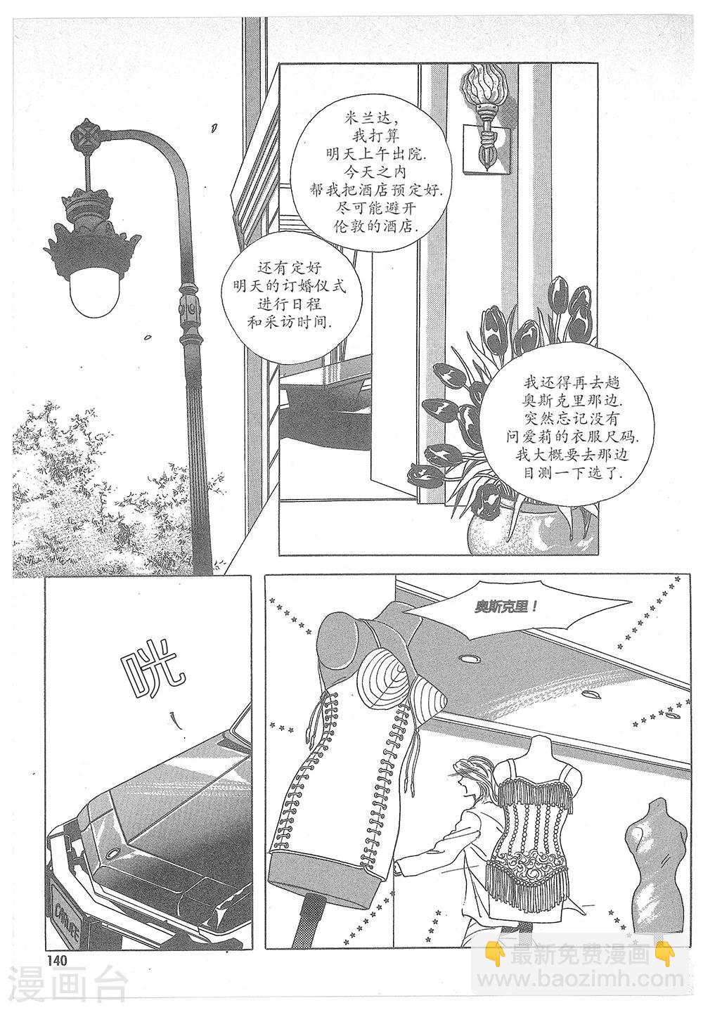 第3话(1/2)-第3话