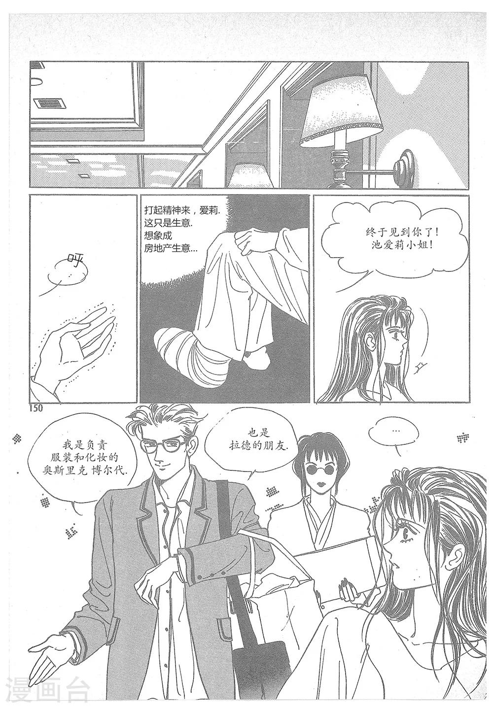 第3话(1/2)-第3话