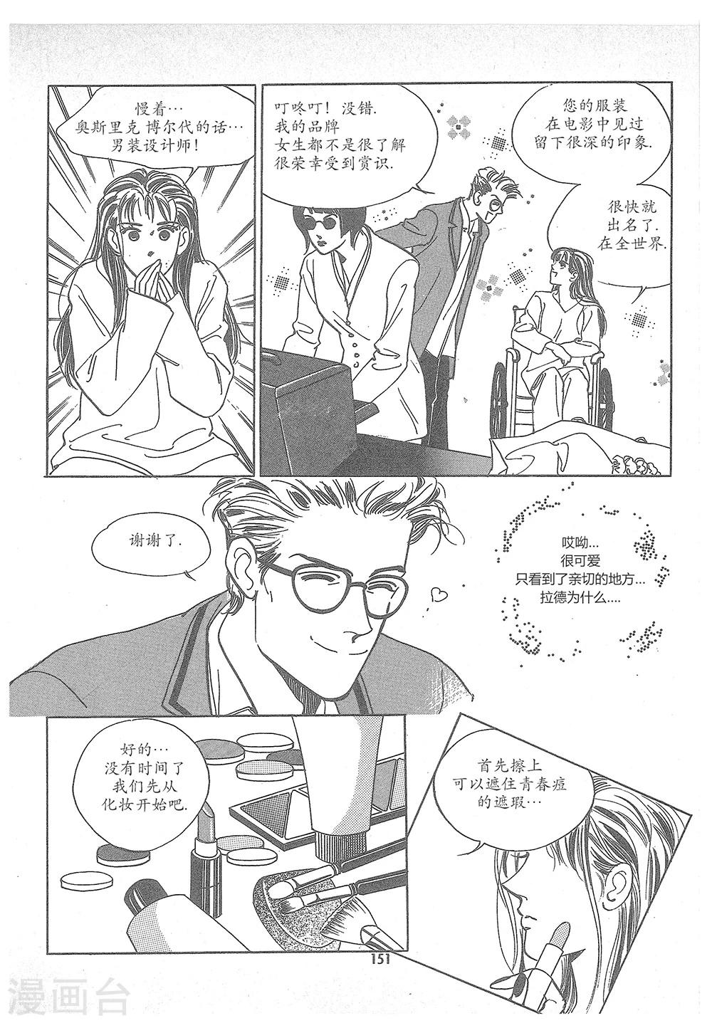 第3话(1/2)-第3话