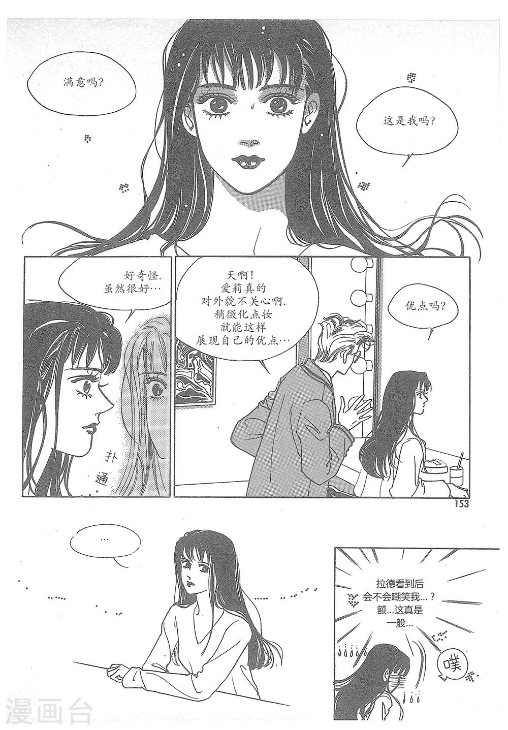 第3话(1/2)-第3话