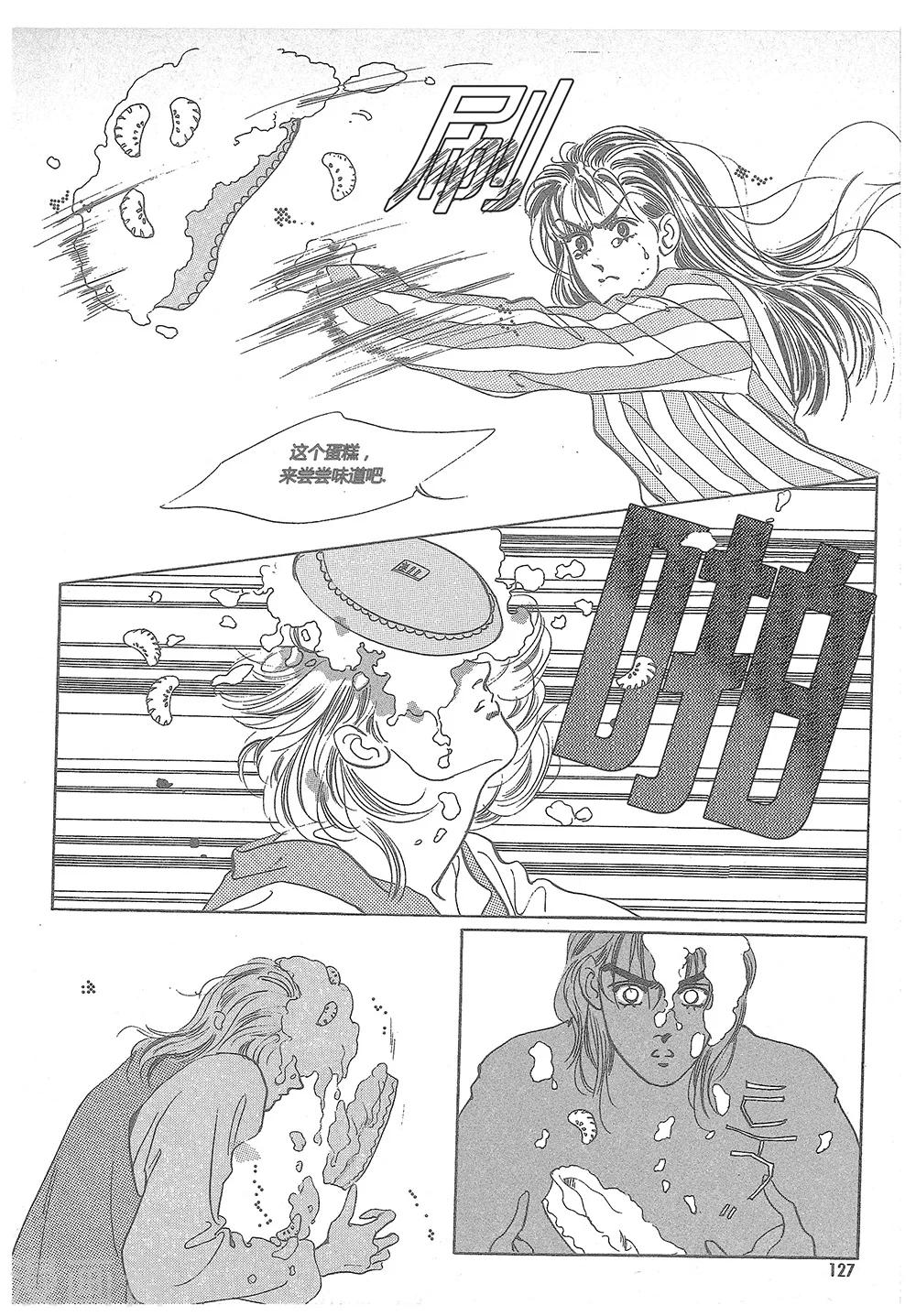 第3话(1/2)-第3话