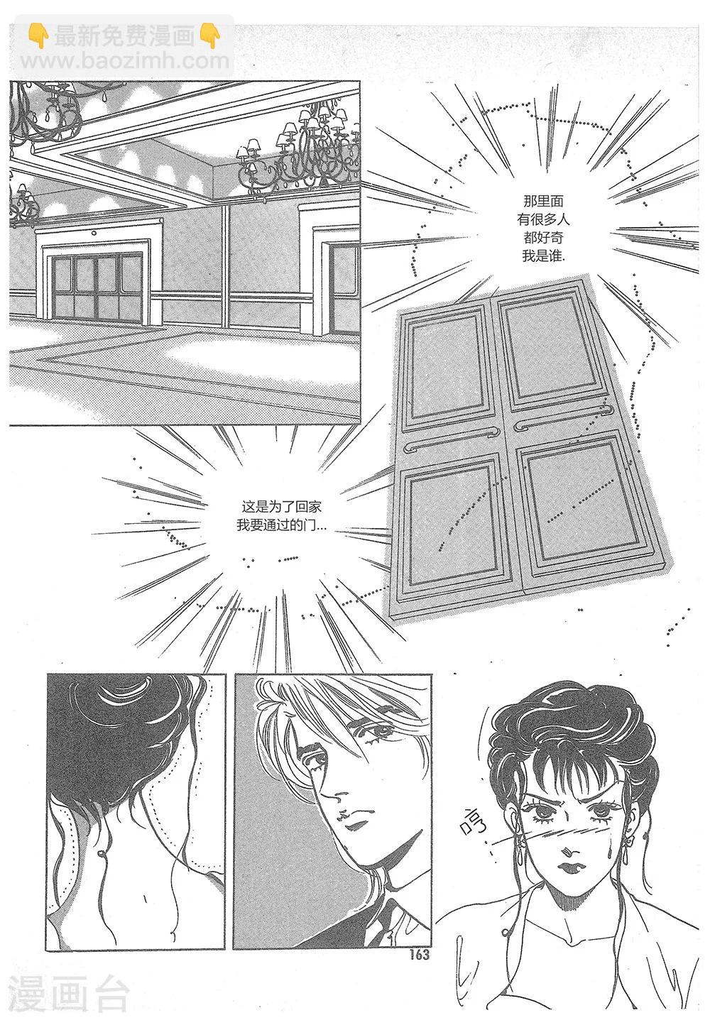 第3话(1/2)-第3话