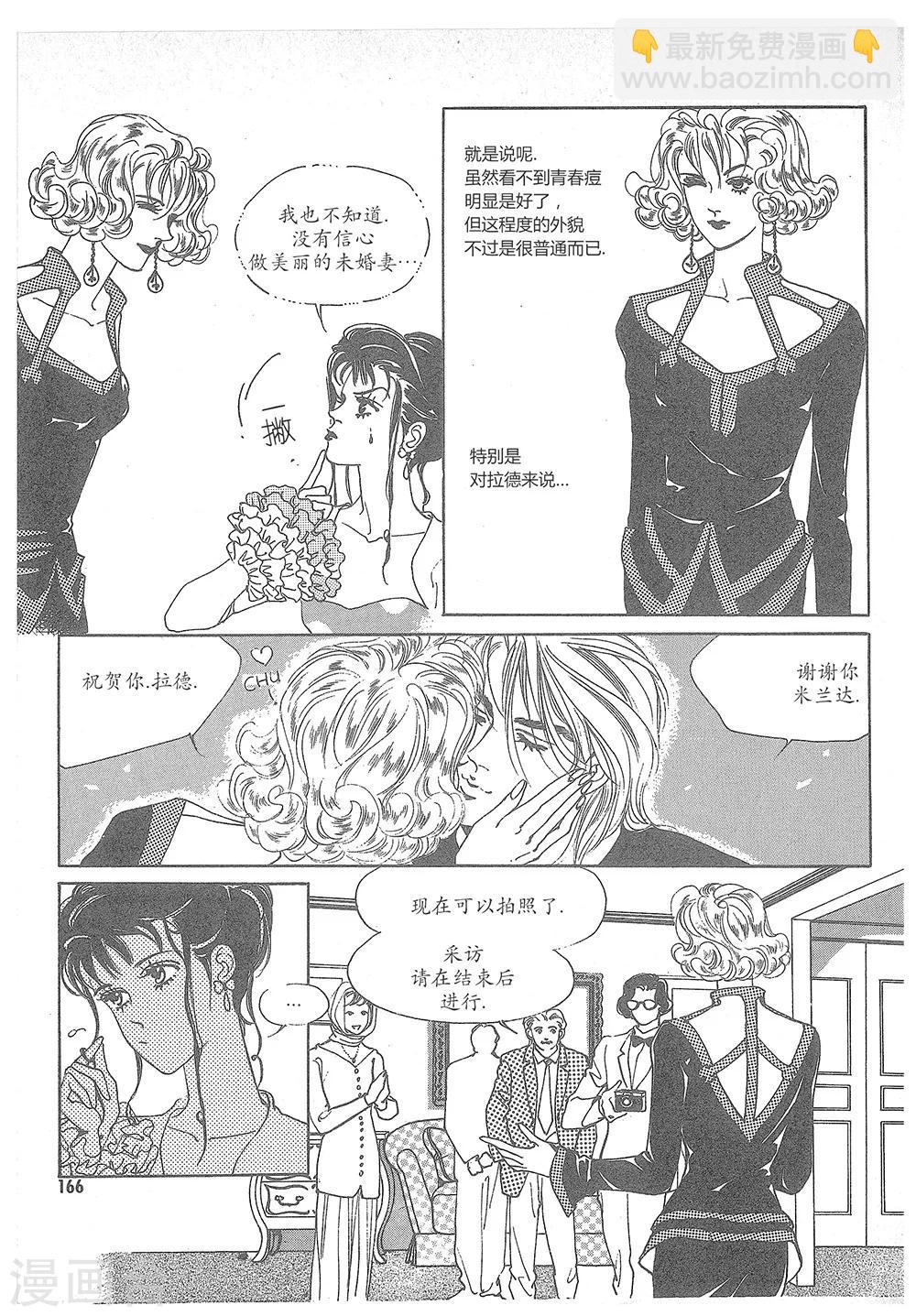 第3话(1/2)-第3话