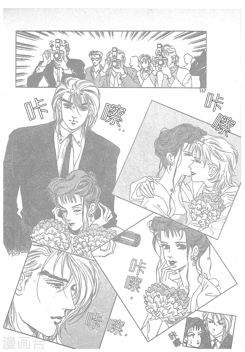 第3话(1/2)-第3话