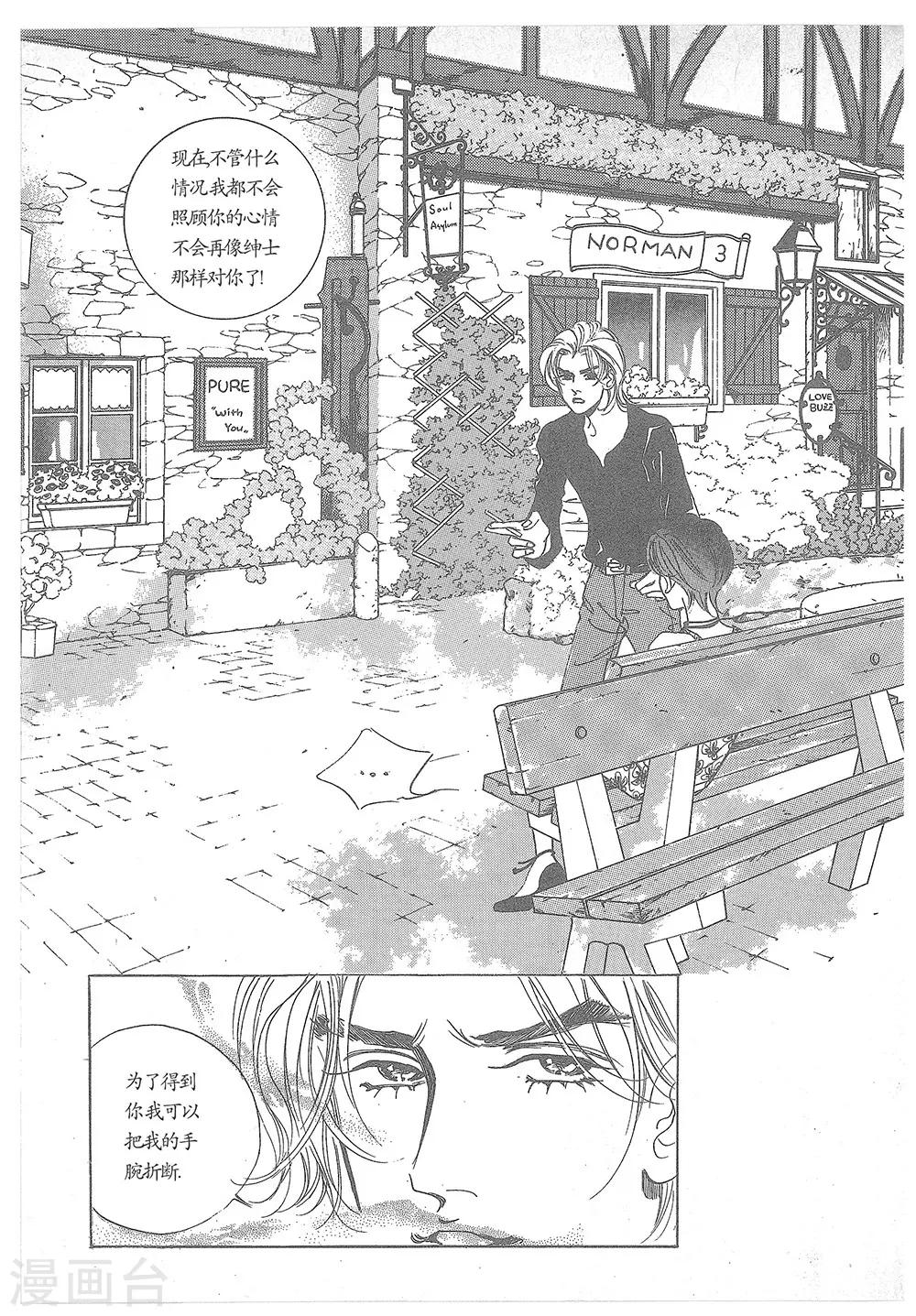 第21话(1/2)-第21话