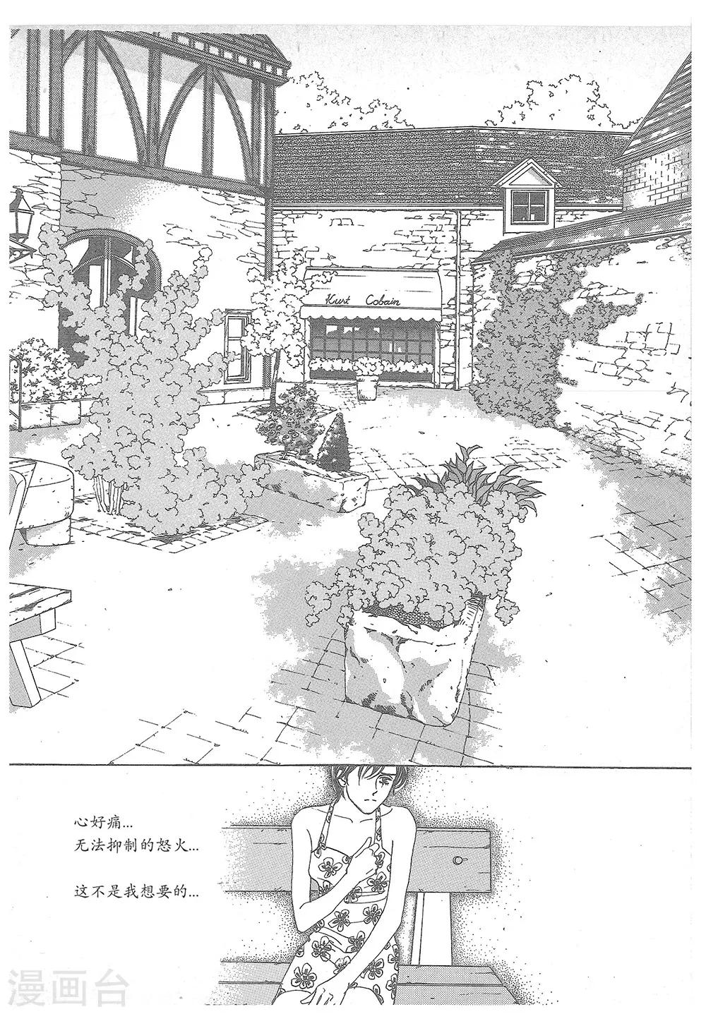 第21话(1/2)-第21话