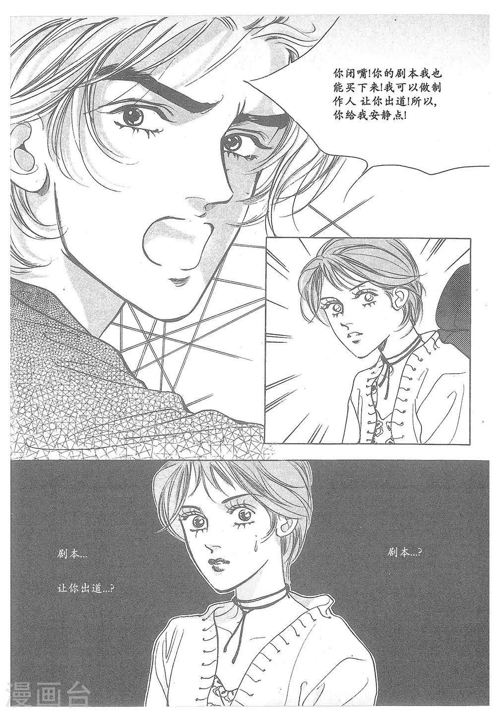 第21话(1/2)-第21话