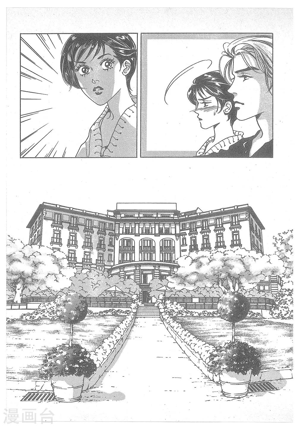 第21话(1/2)-第21话