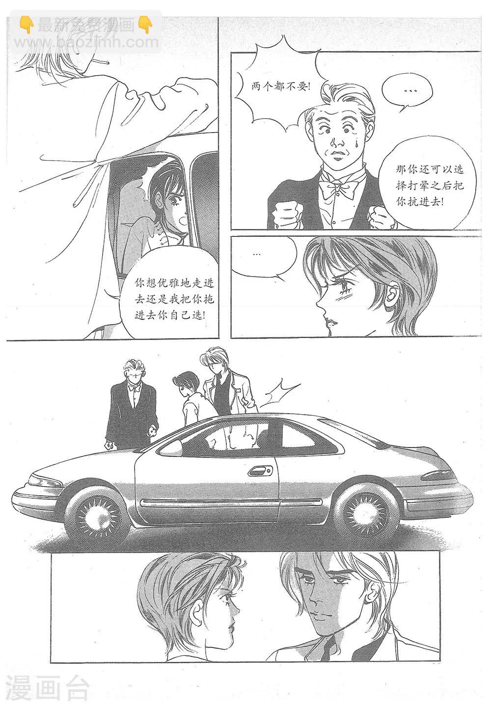 第21话(1/2)-第21话