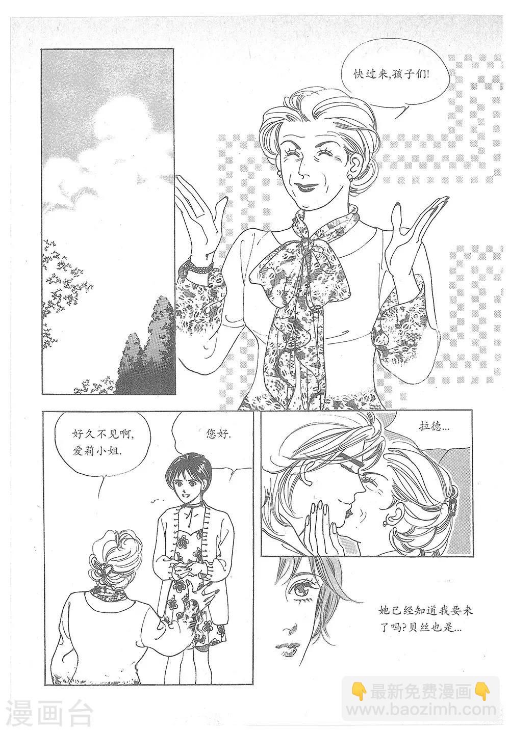 第21话(1/2)-第21话