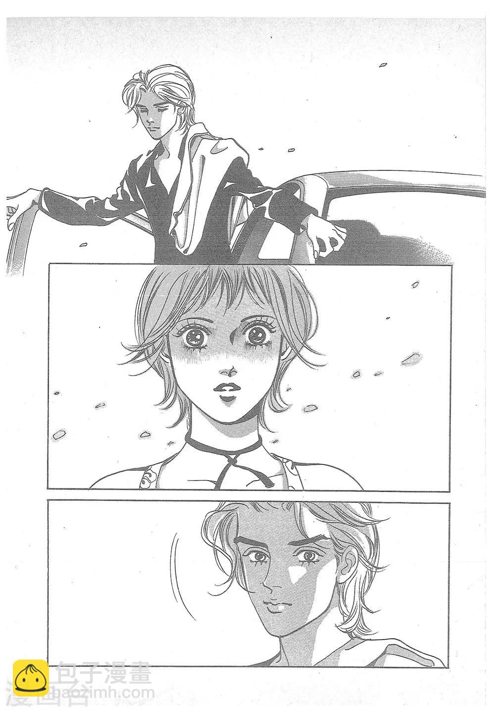 第21话(1/2)-第21话