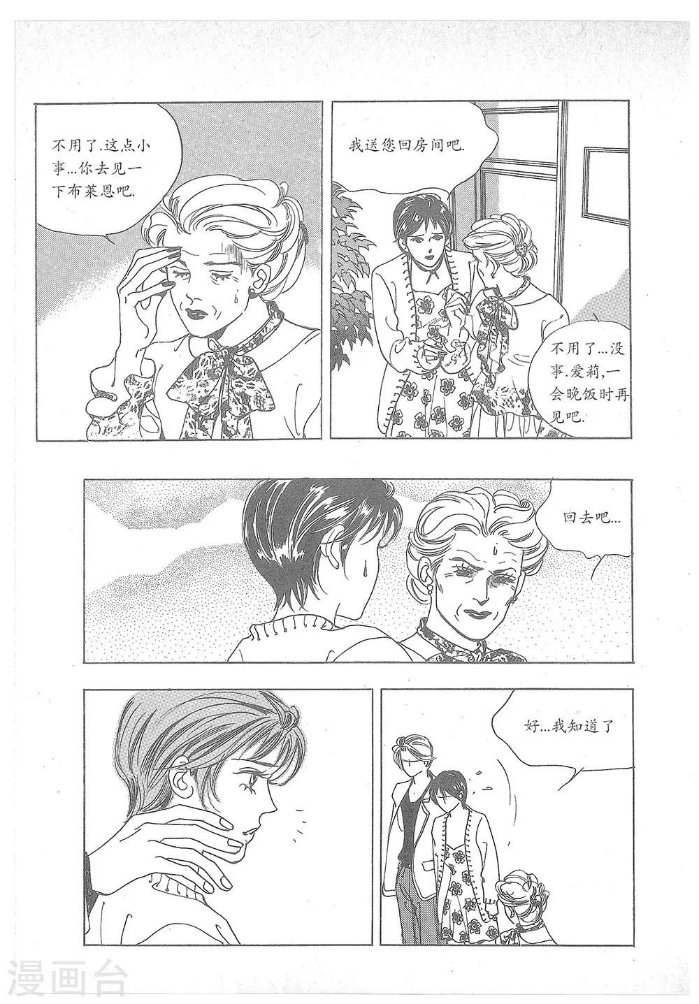 第21话(1/2)-第21话