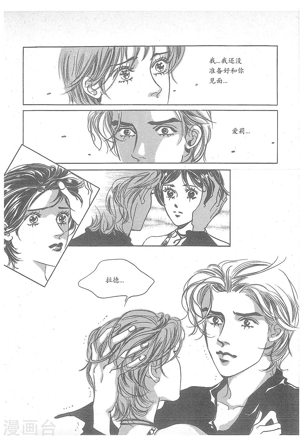 第21话(1/2)-第21话