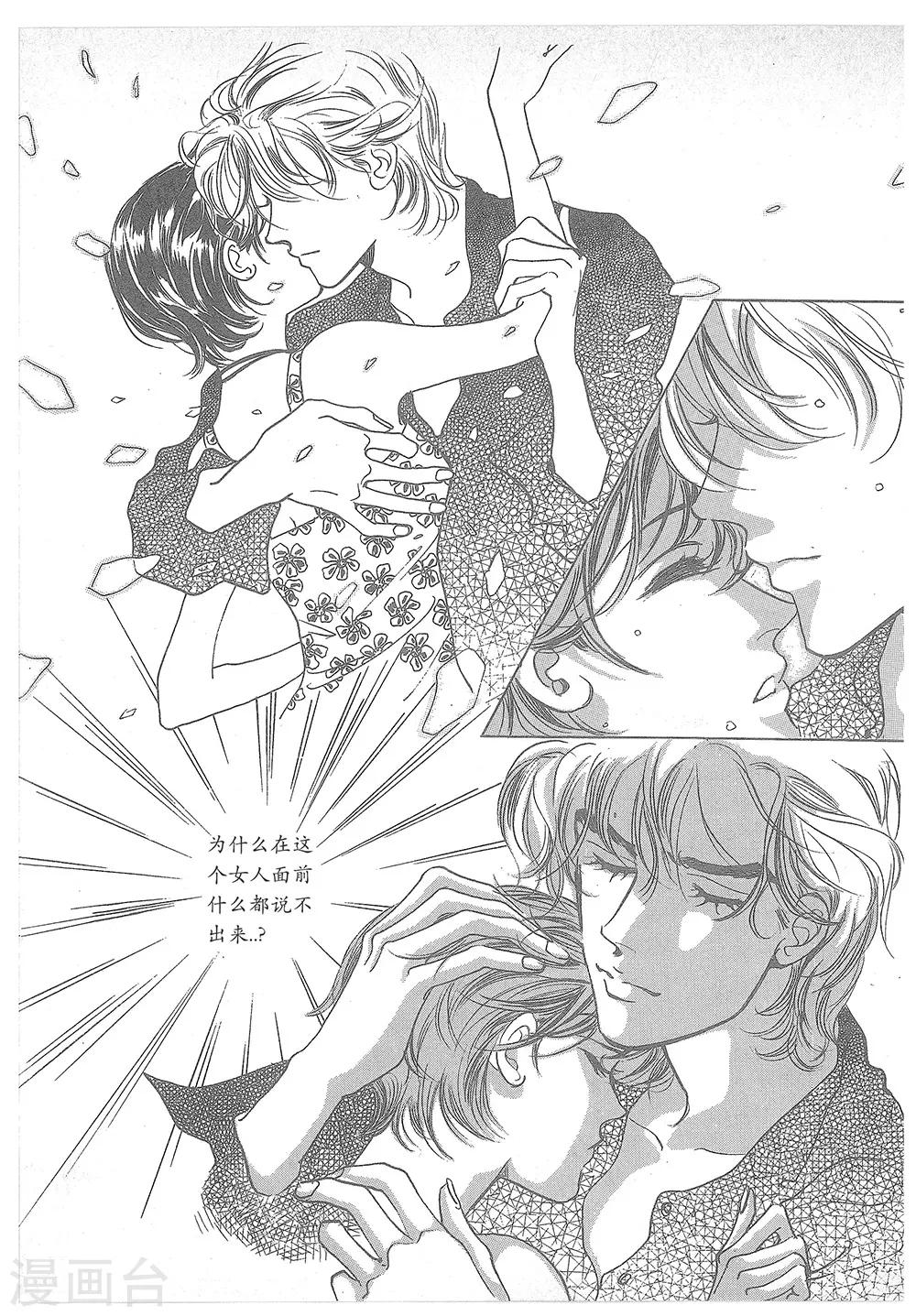 第21话(1/2)-第21话