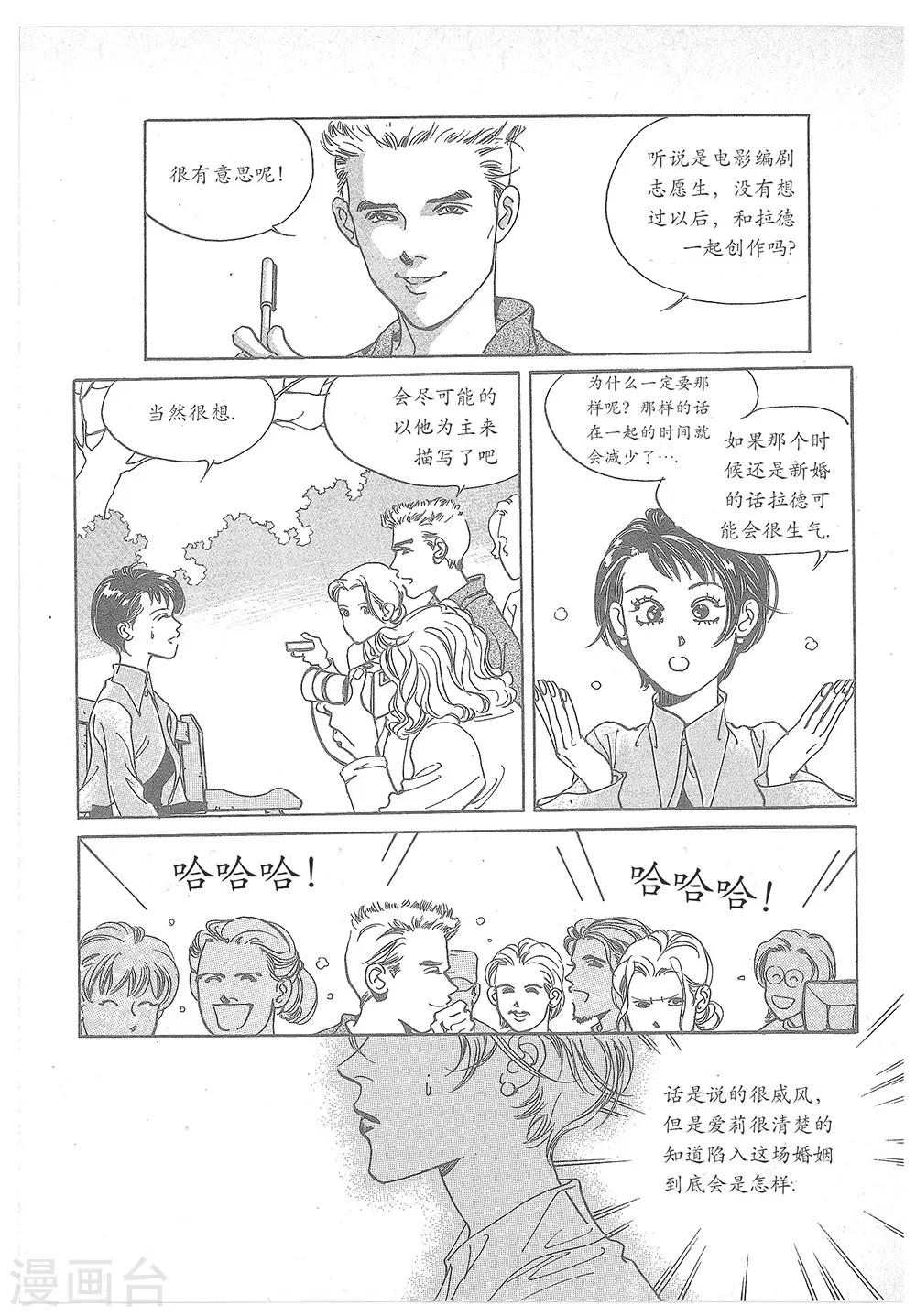 第23话(1/2)-第23话