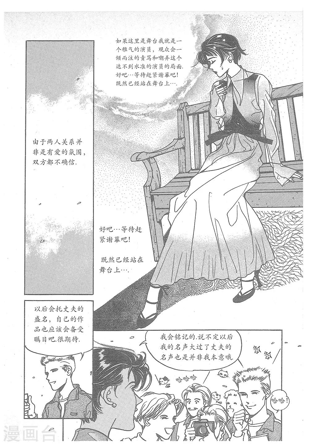 第23话(1/2)-第23话