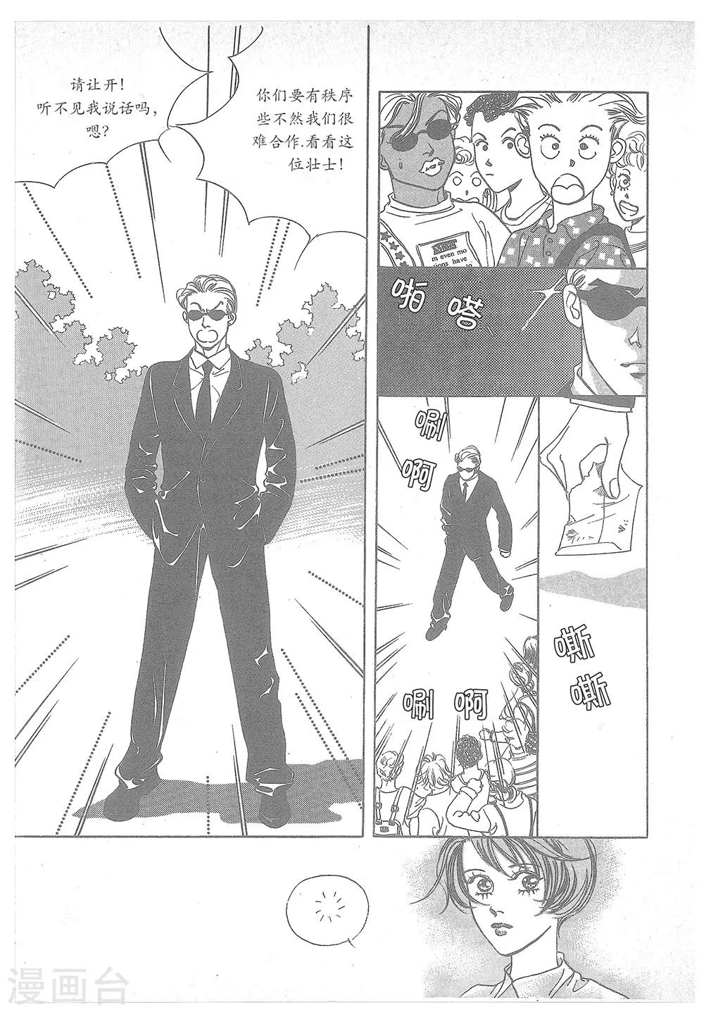 第23话(1/2)-第23话