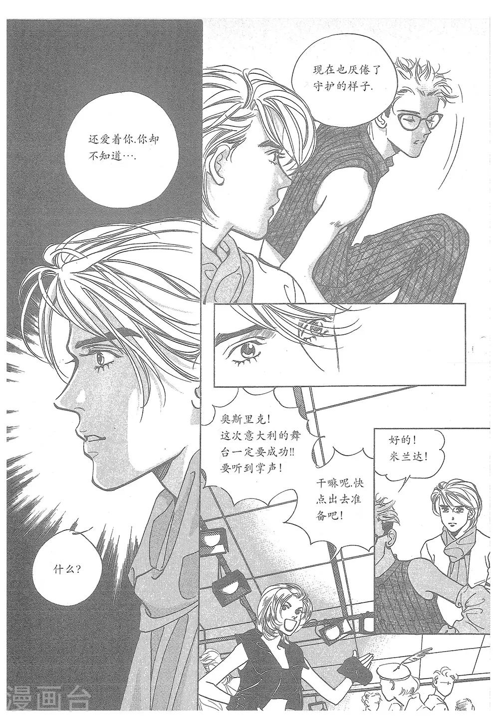 第23话(1/2)-第23话