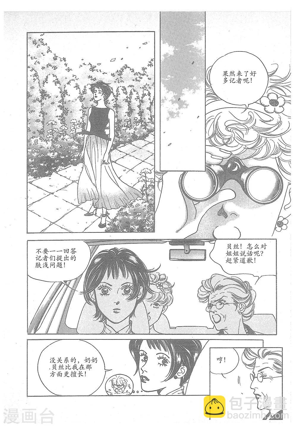 第23话(1/2)-第23话