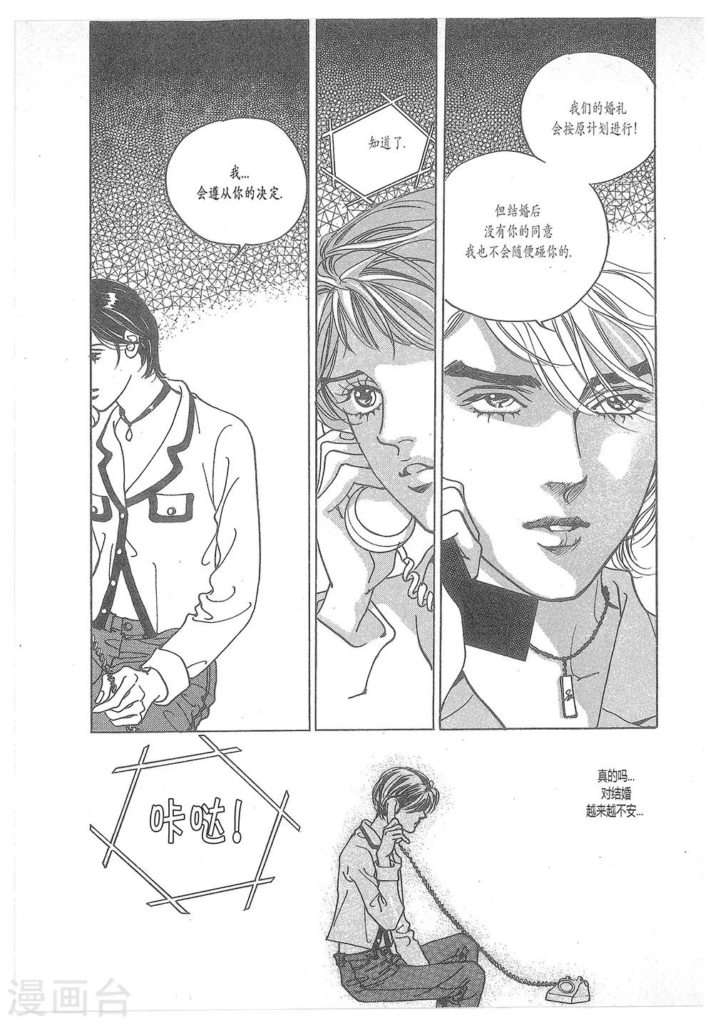 第23话(1/2)-第23话